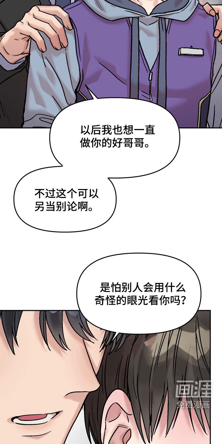 第36话11