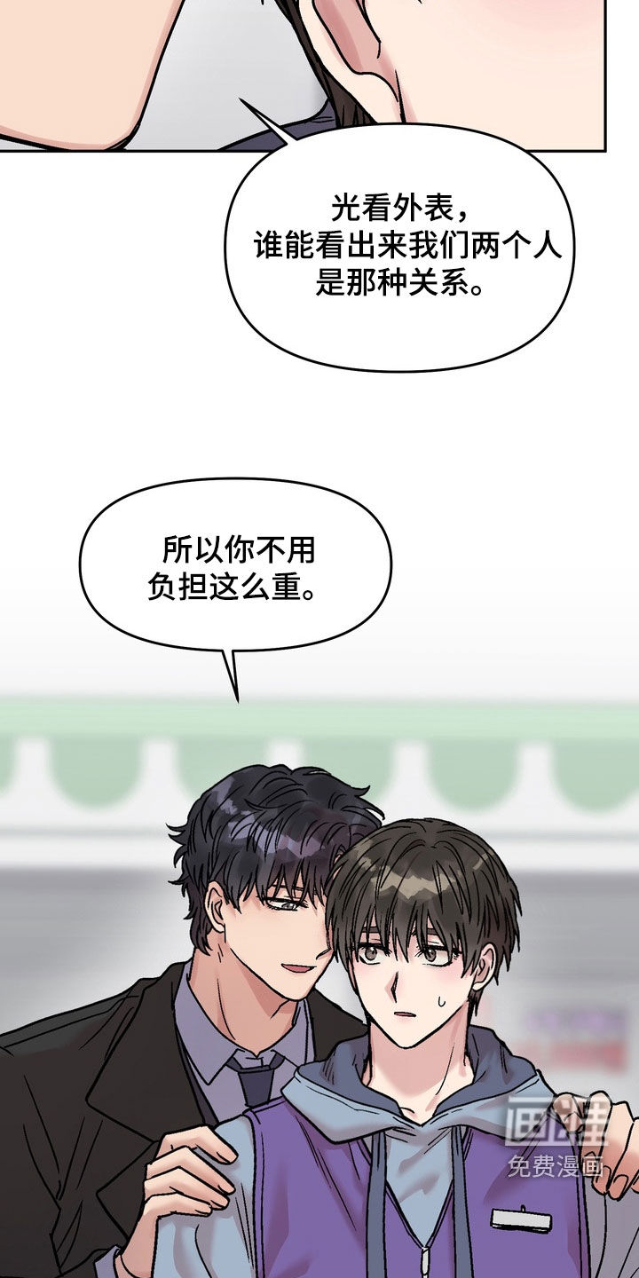 第36话12
