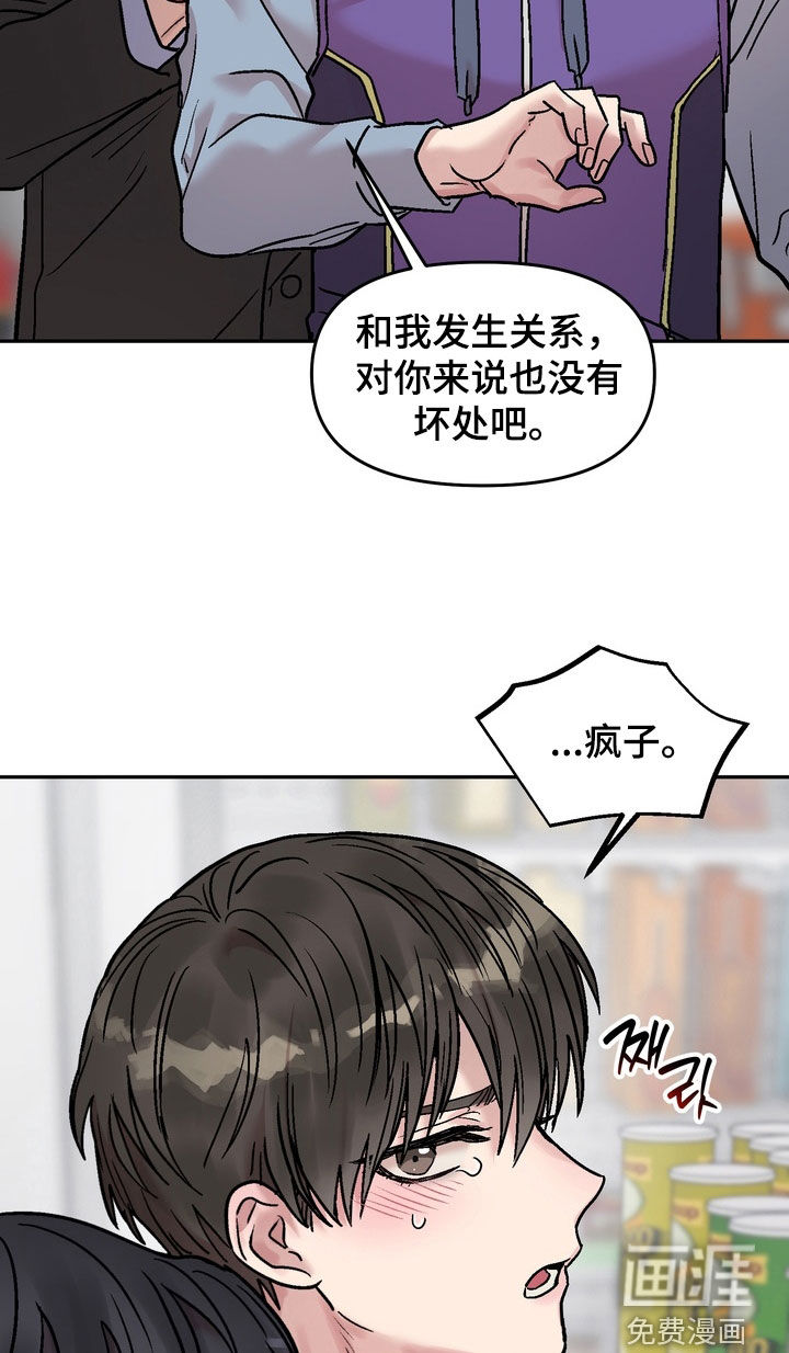 第36话13
