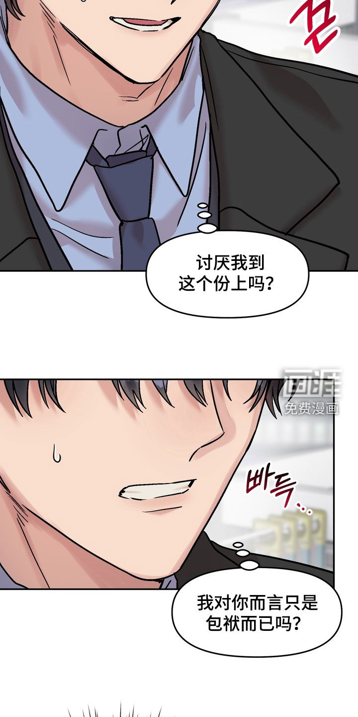 第36话16