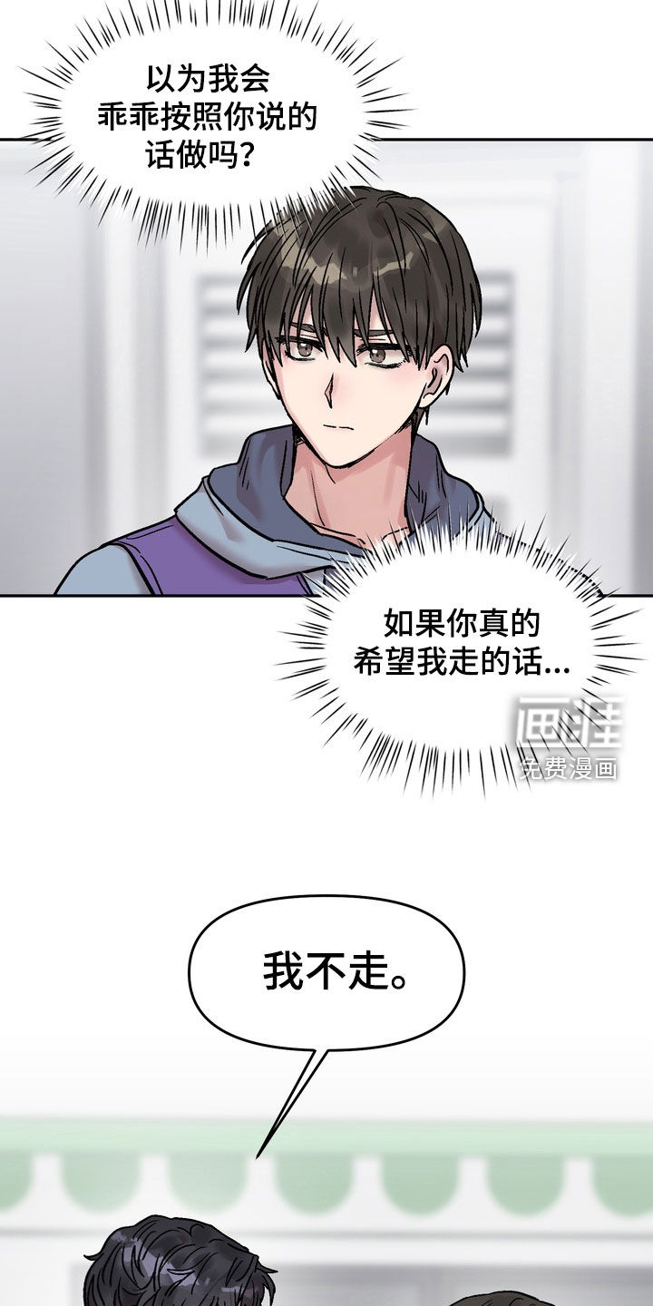 第36话17
