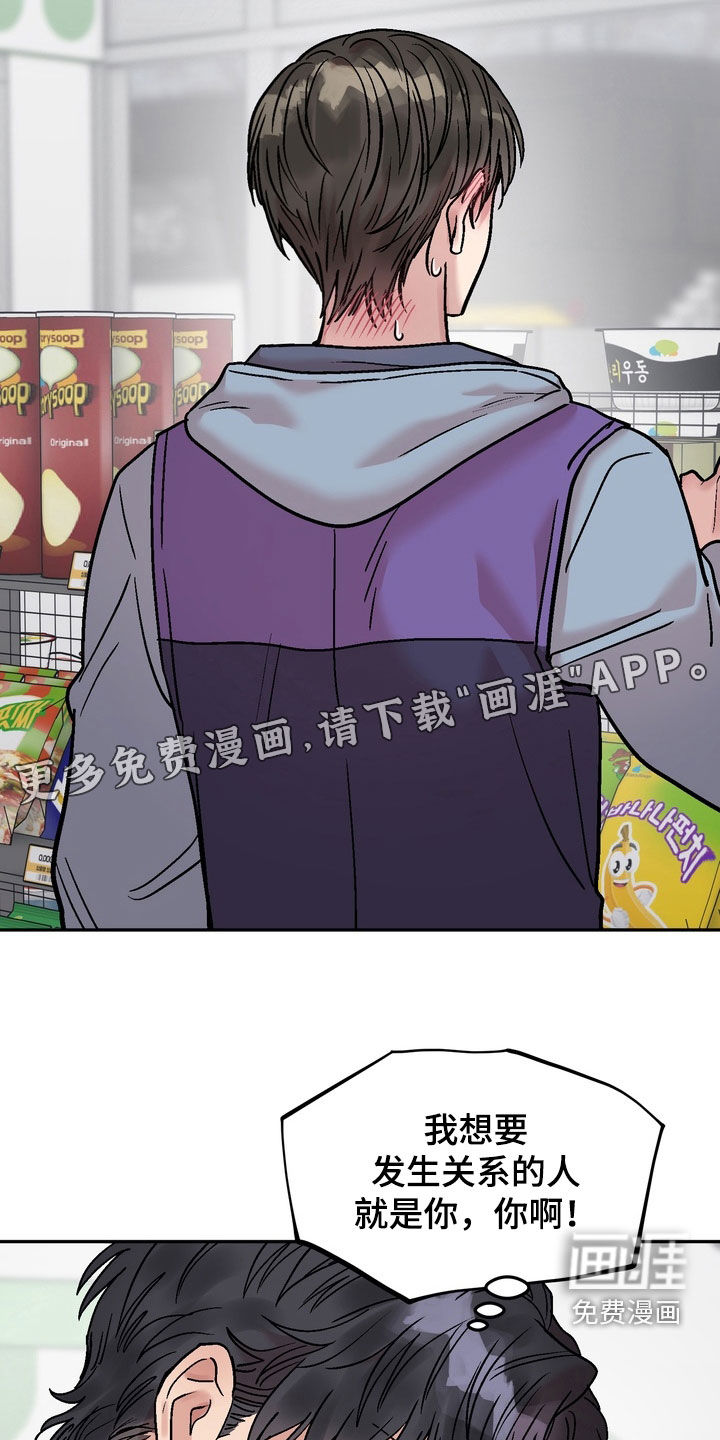 第36话2