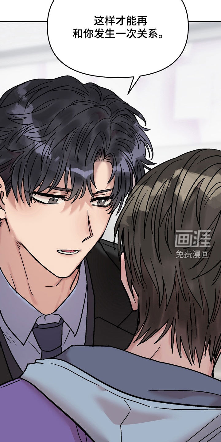 第36话20