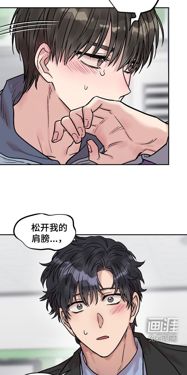 第36话8