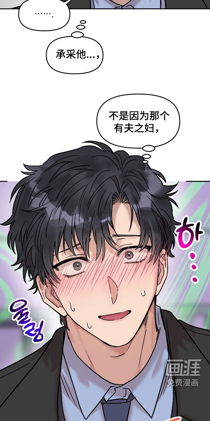 第36话9