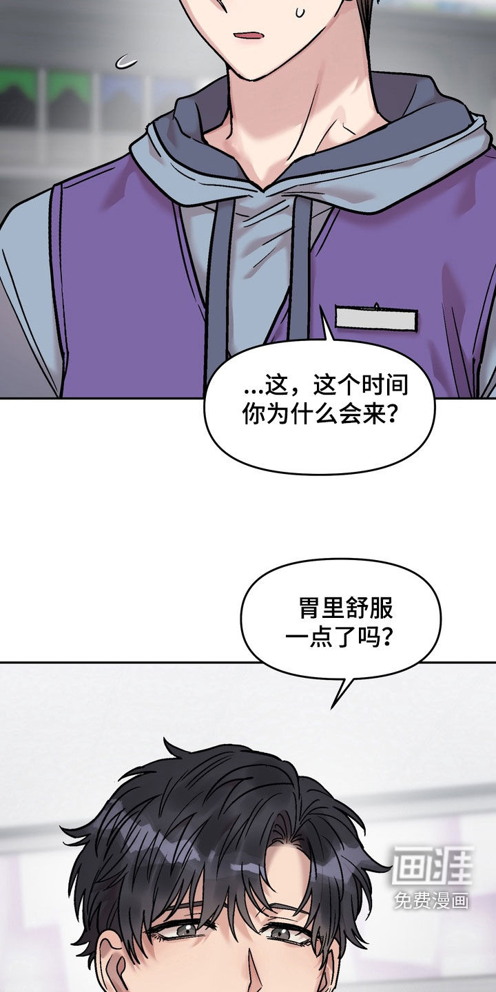 第35话10