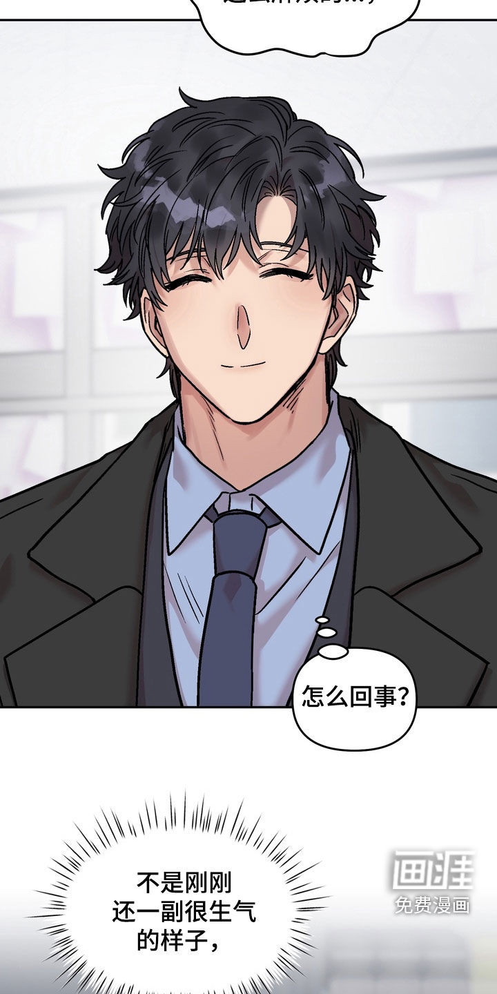 第35话13