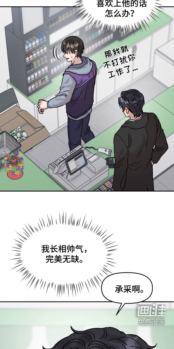 第35话15