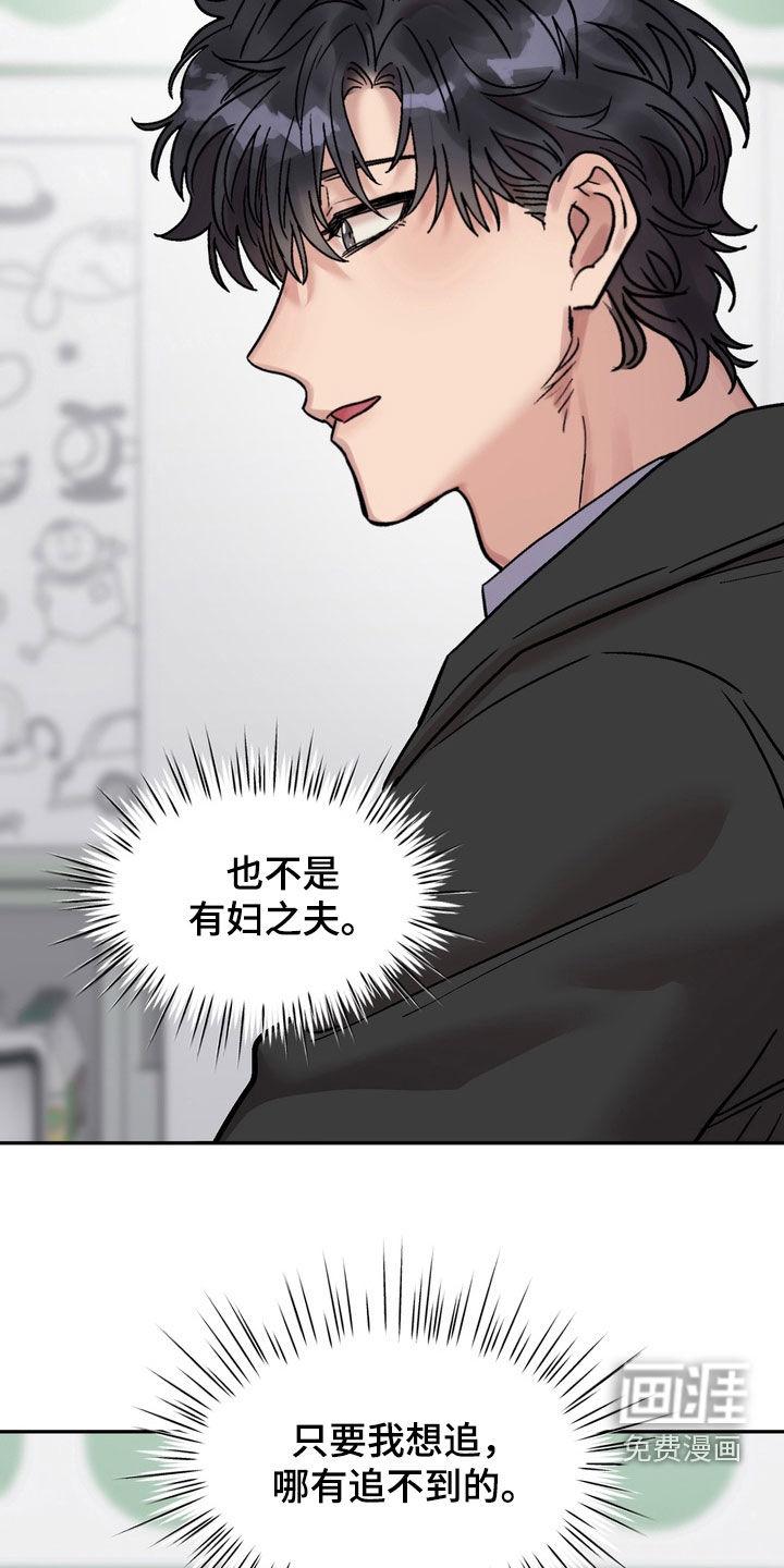 第35话16