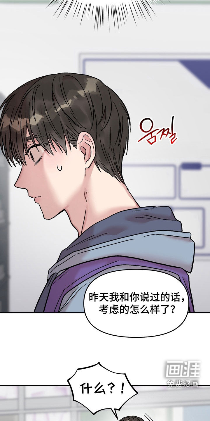第35话17