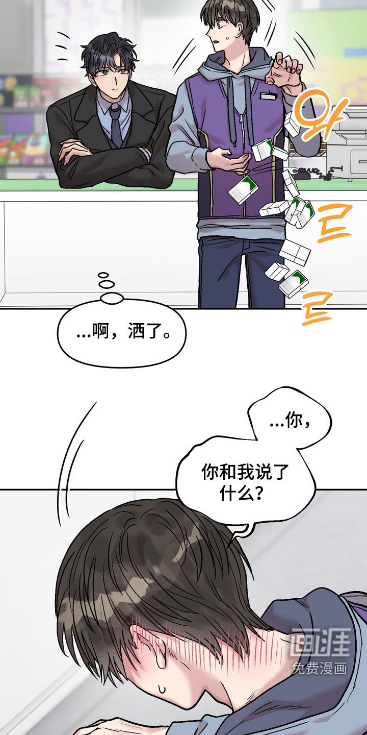 第35话18
