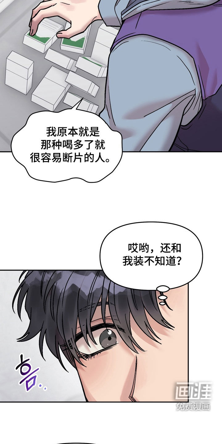 第35话19