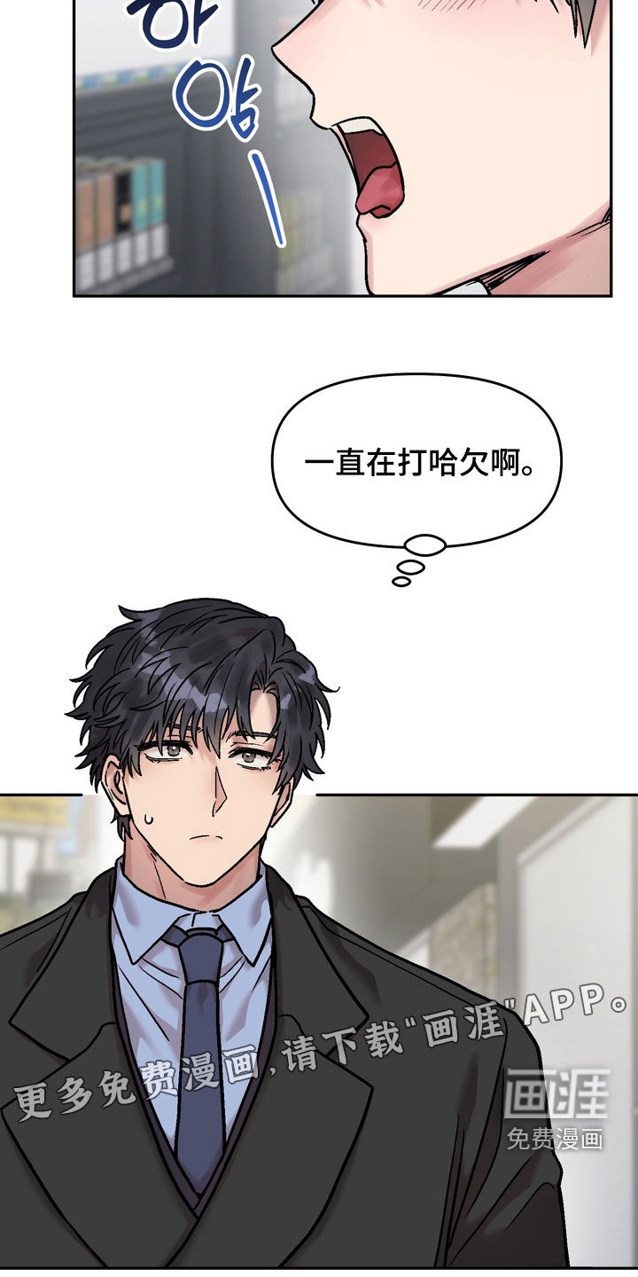 第35话2