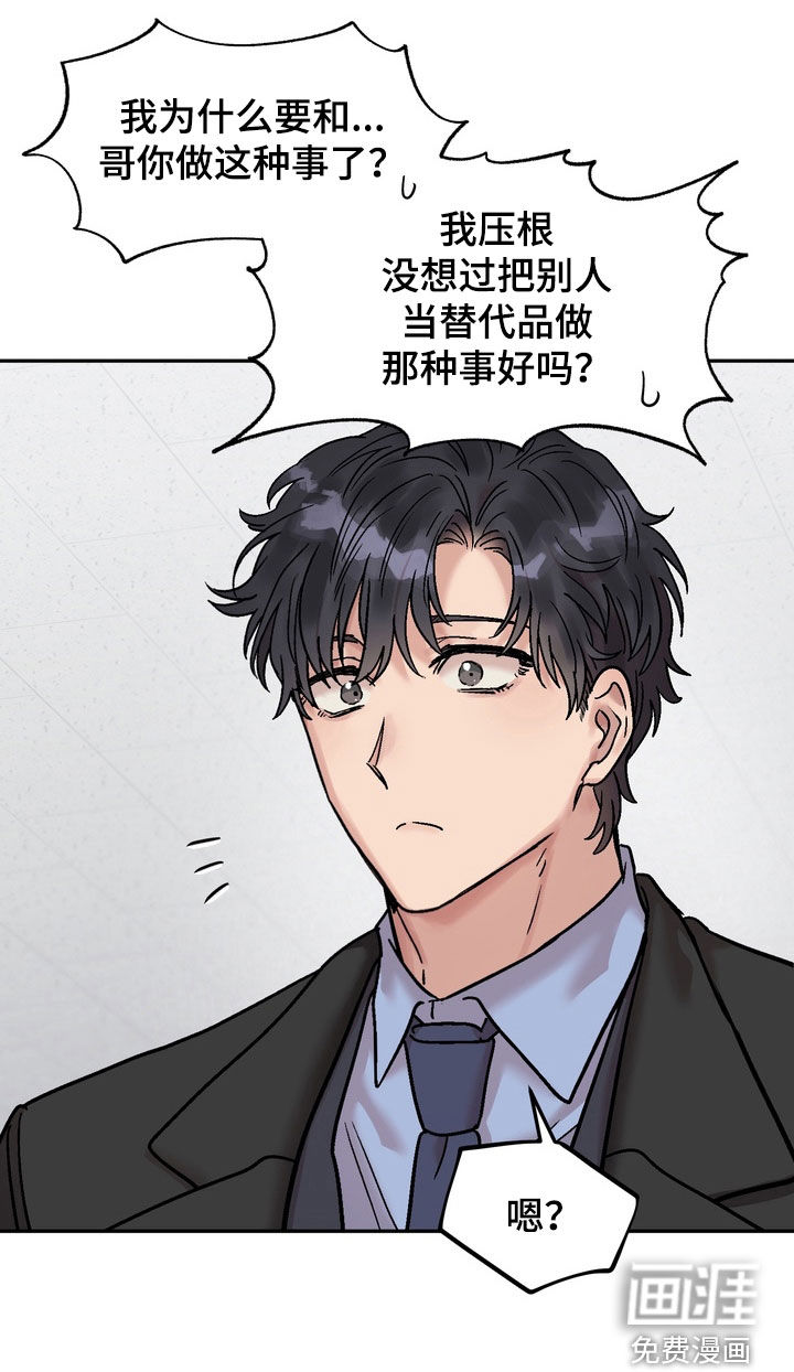 第35话23