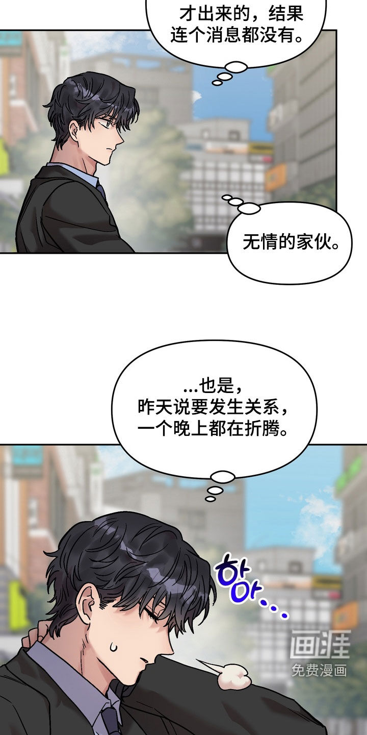 第35话4