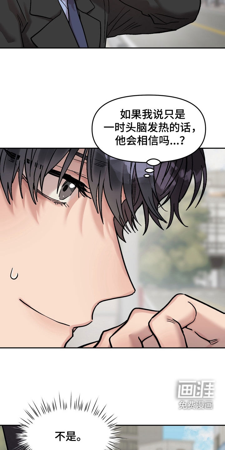 第35话5