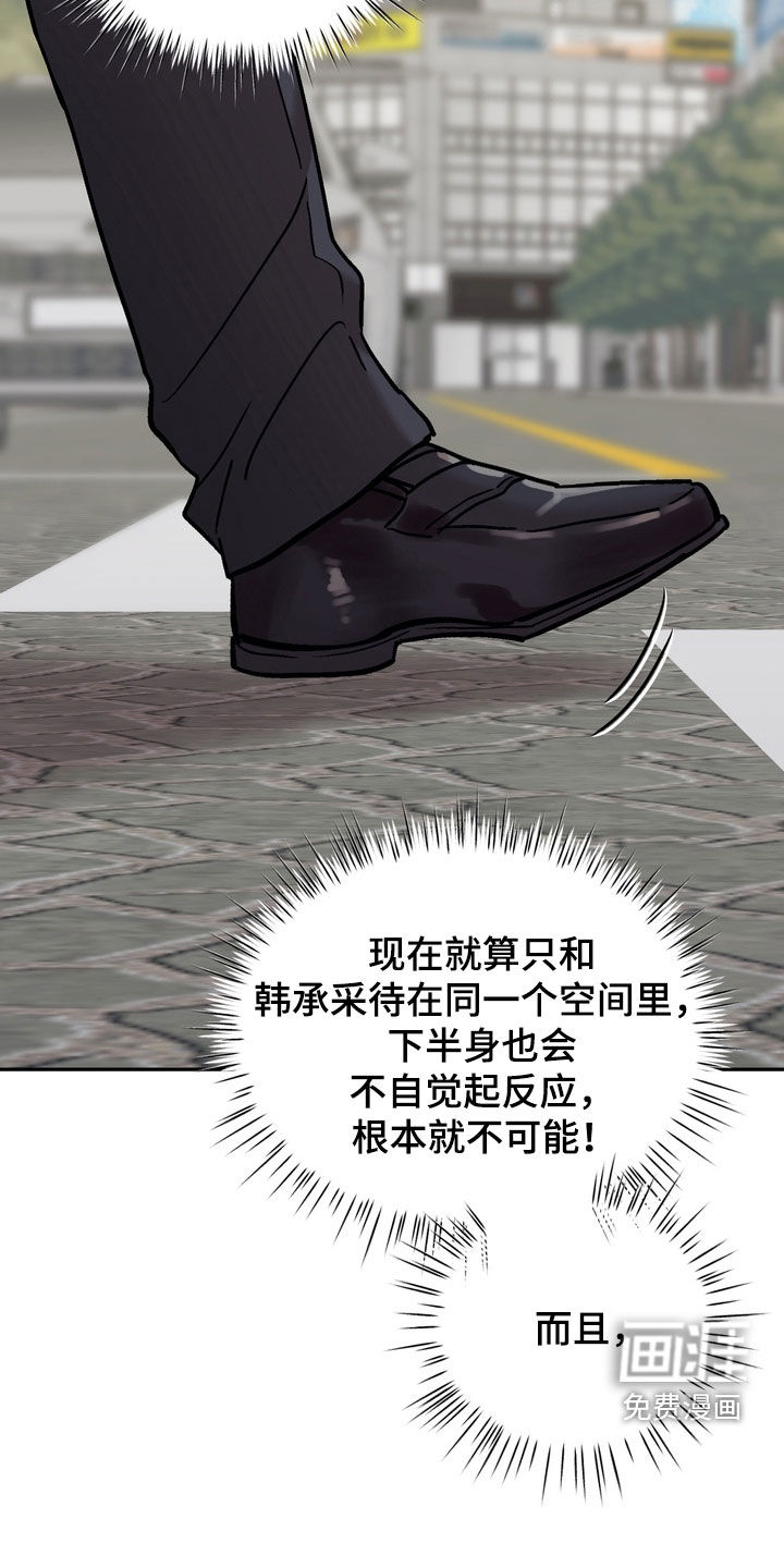 第35话6