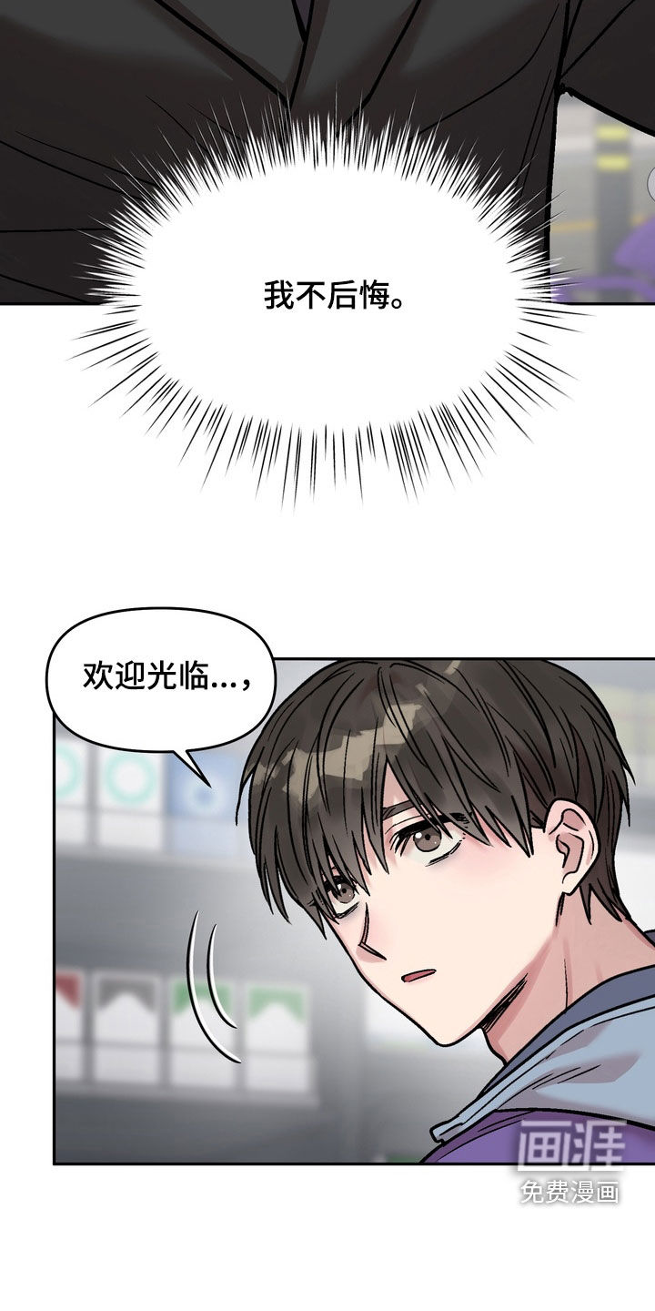 第35话8