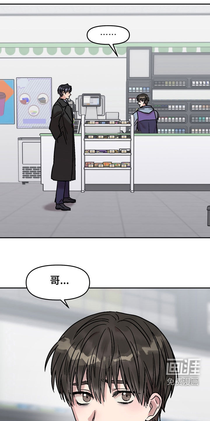第35话9