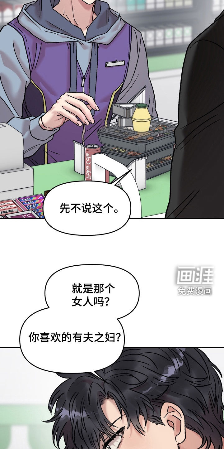 第38话1