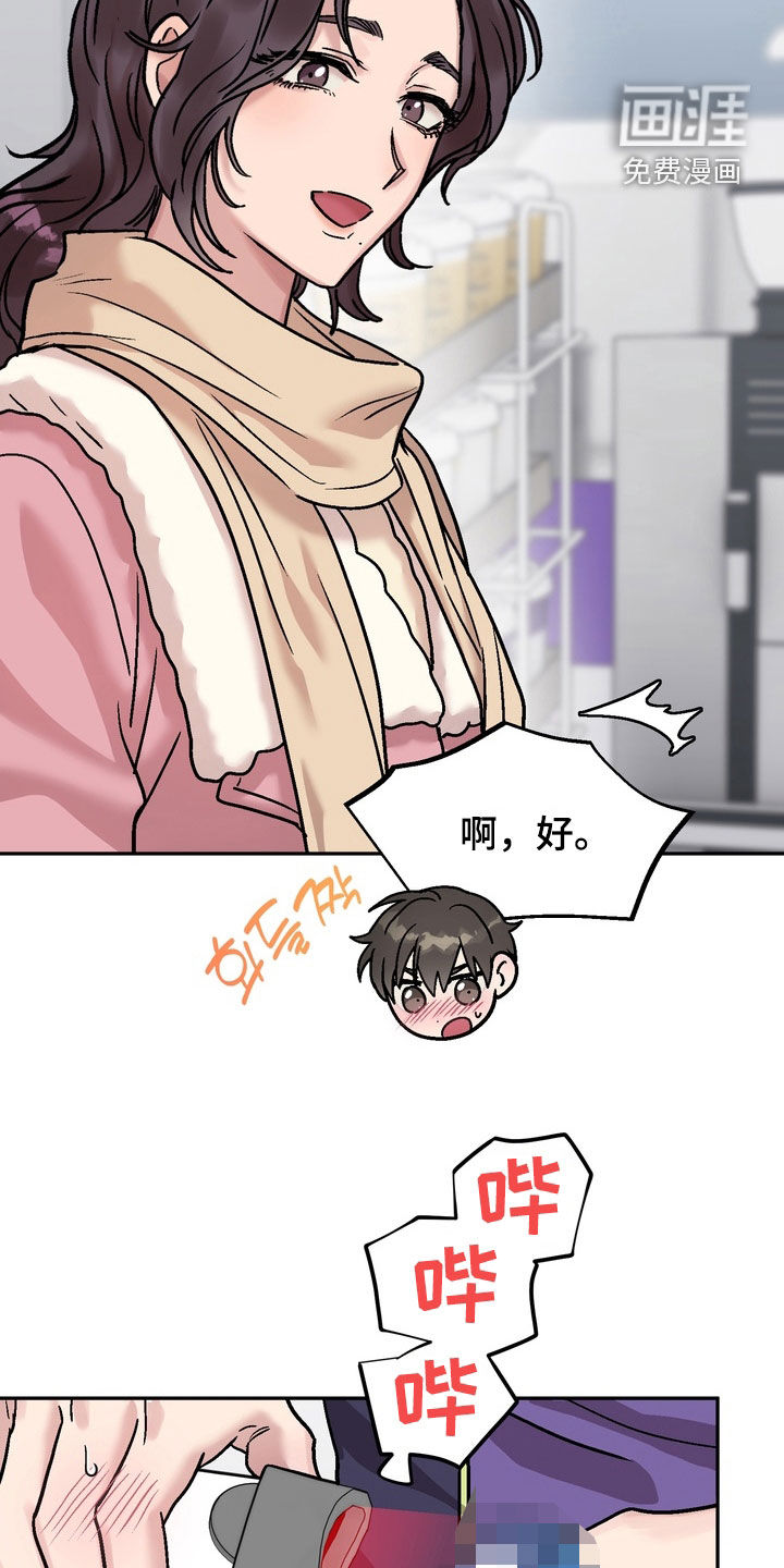 第38话10