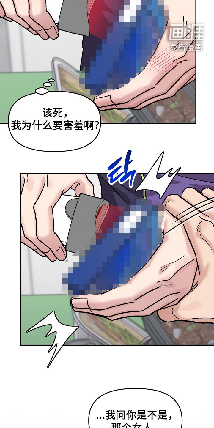 第38话11