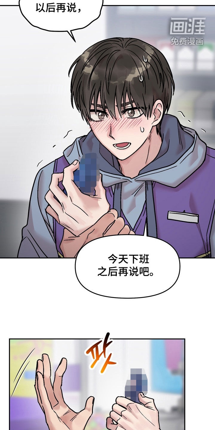 第38话13