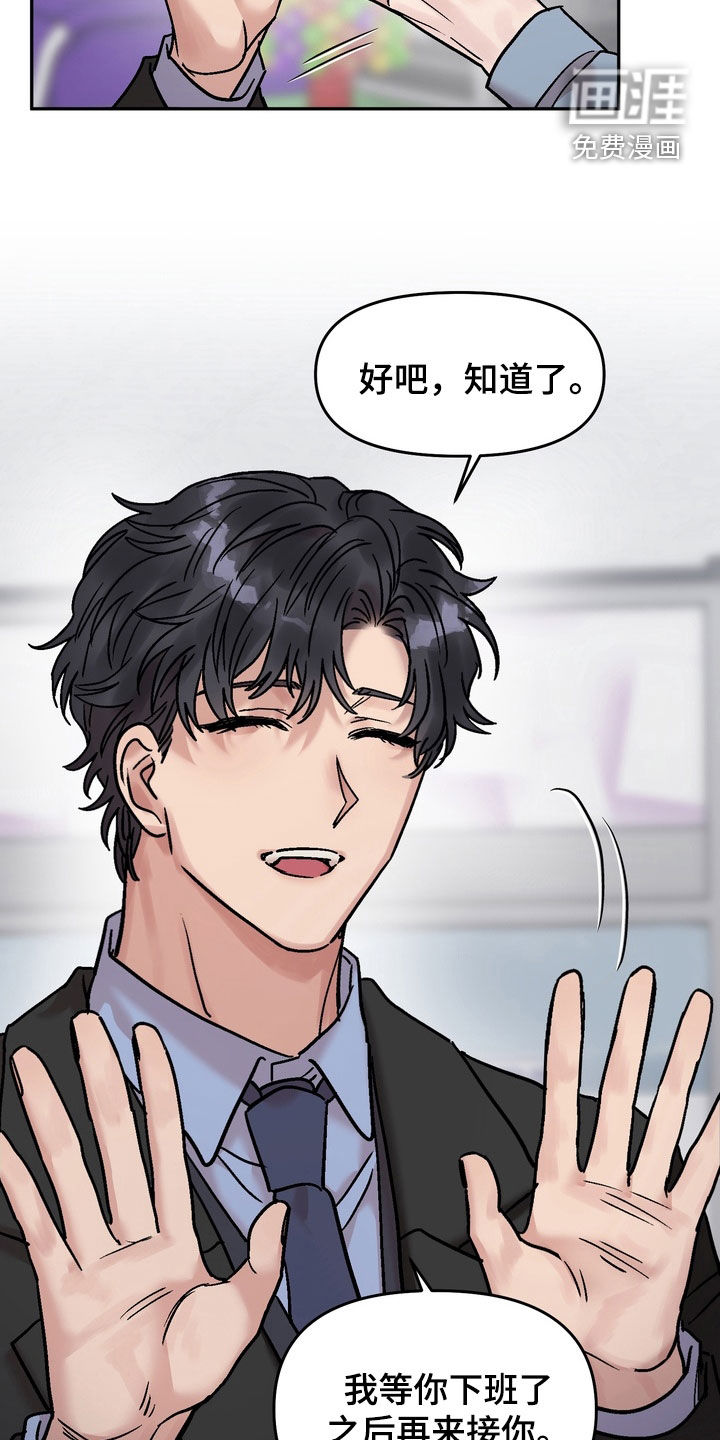 第38话14