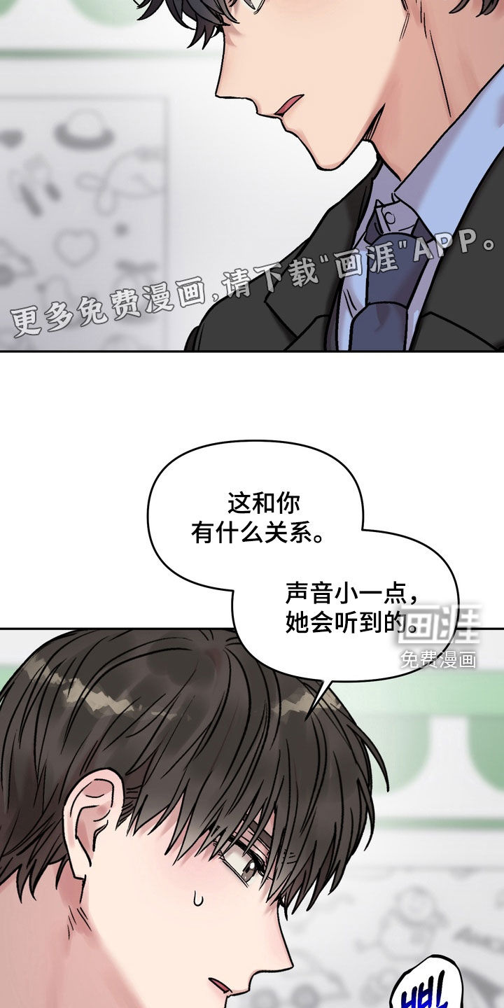 第38话2