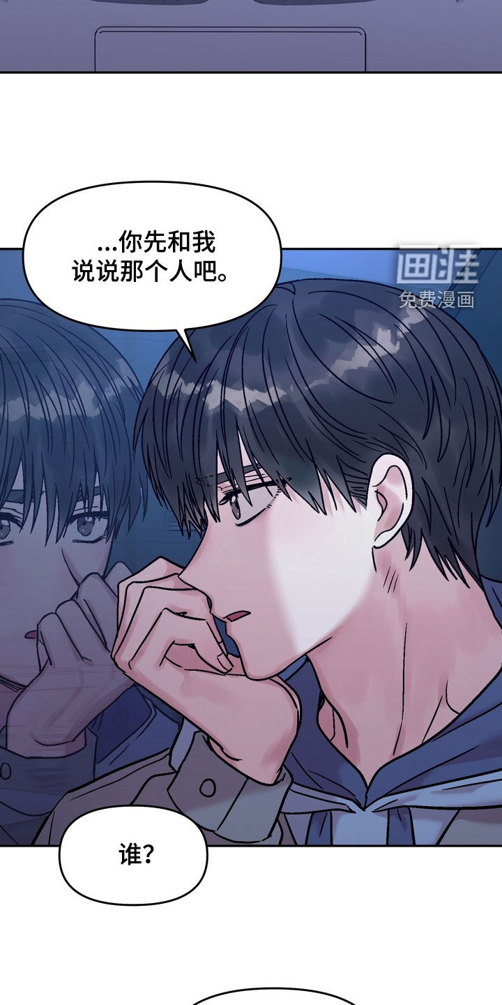 第38话20