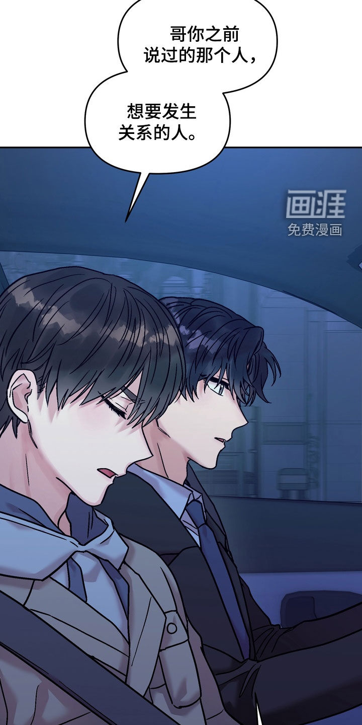 第38话21