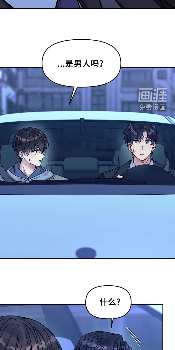 第38话23