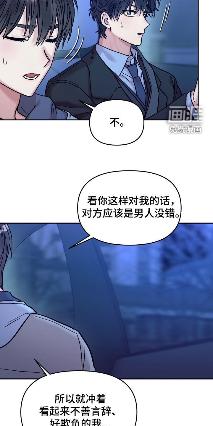 第38话24