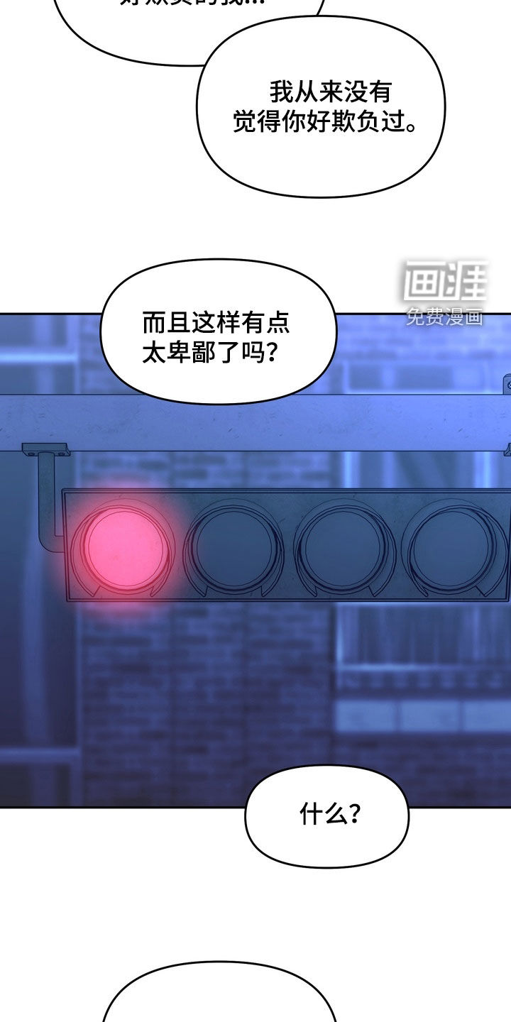 第38话25