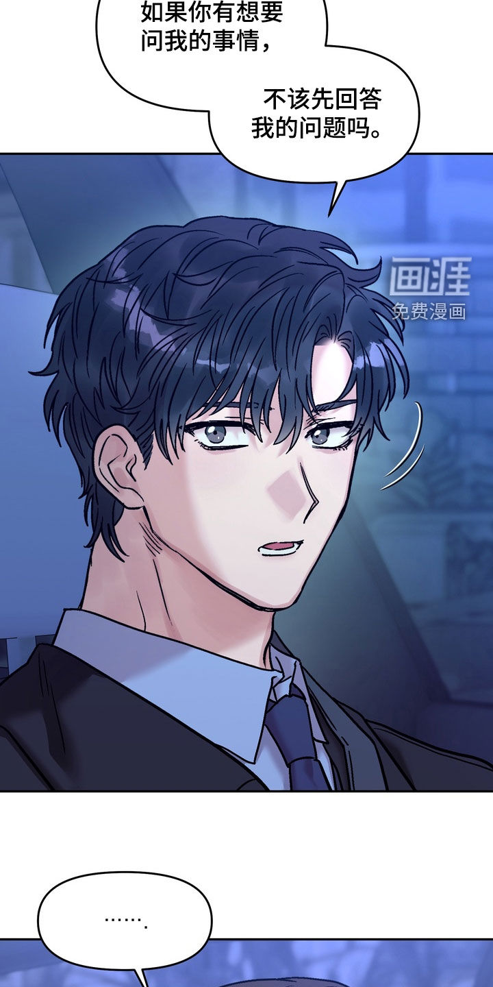 第38话26
