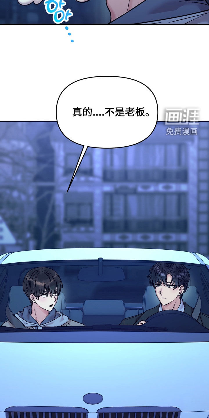 第38话28