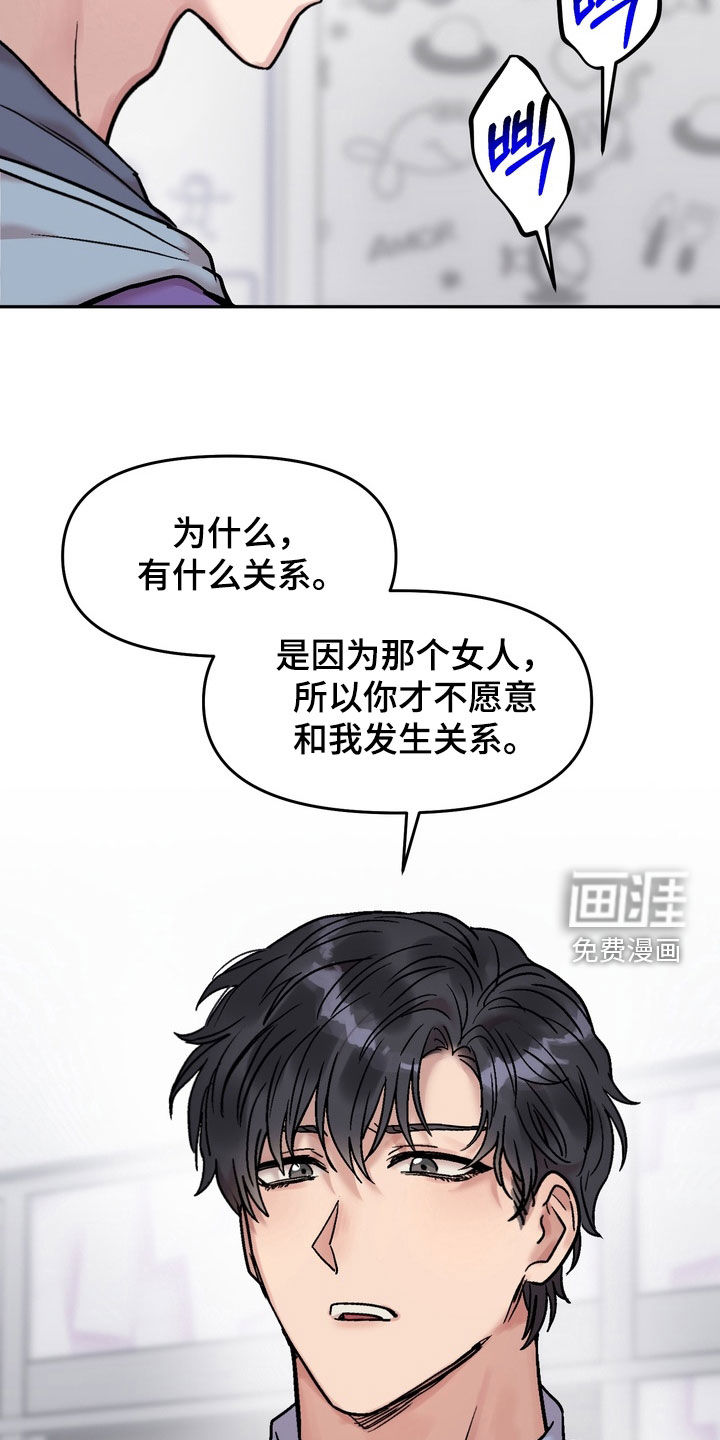 第38话3