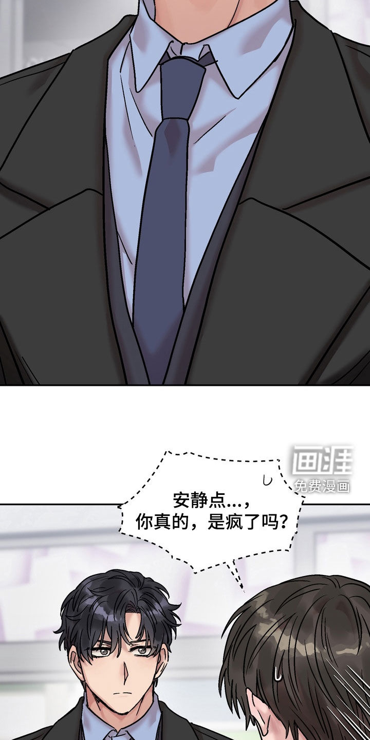 第38话4
