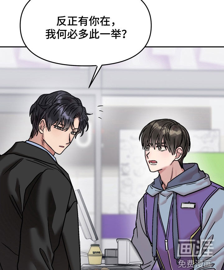 第38话6