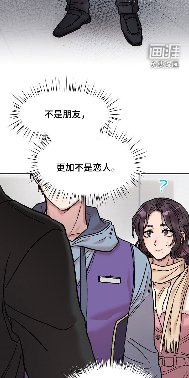 第37话11