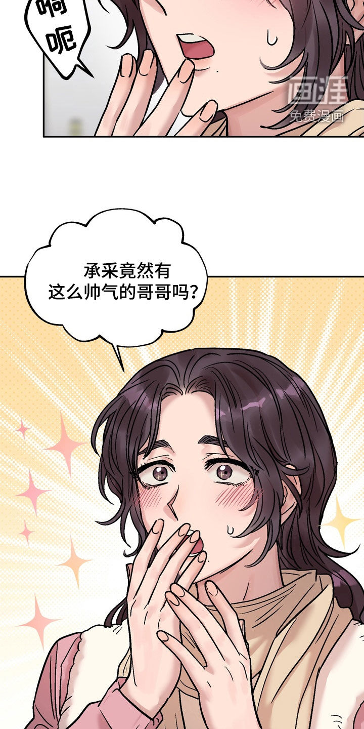 第37话15