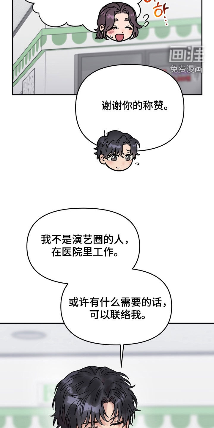 第37话17
