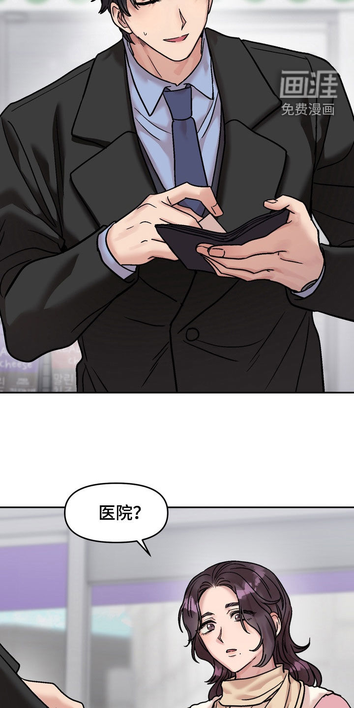 第37话18