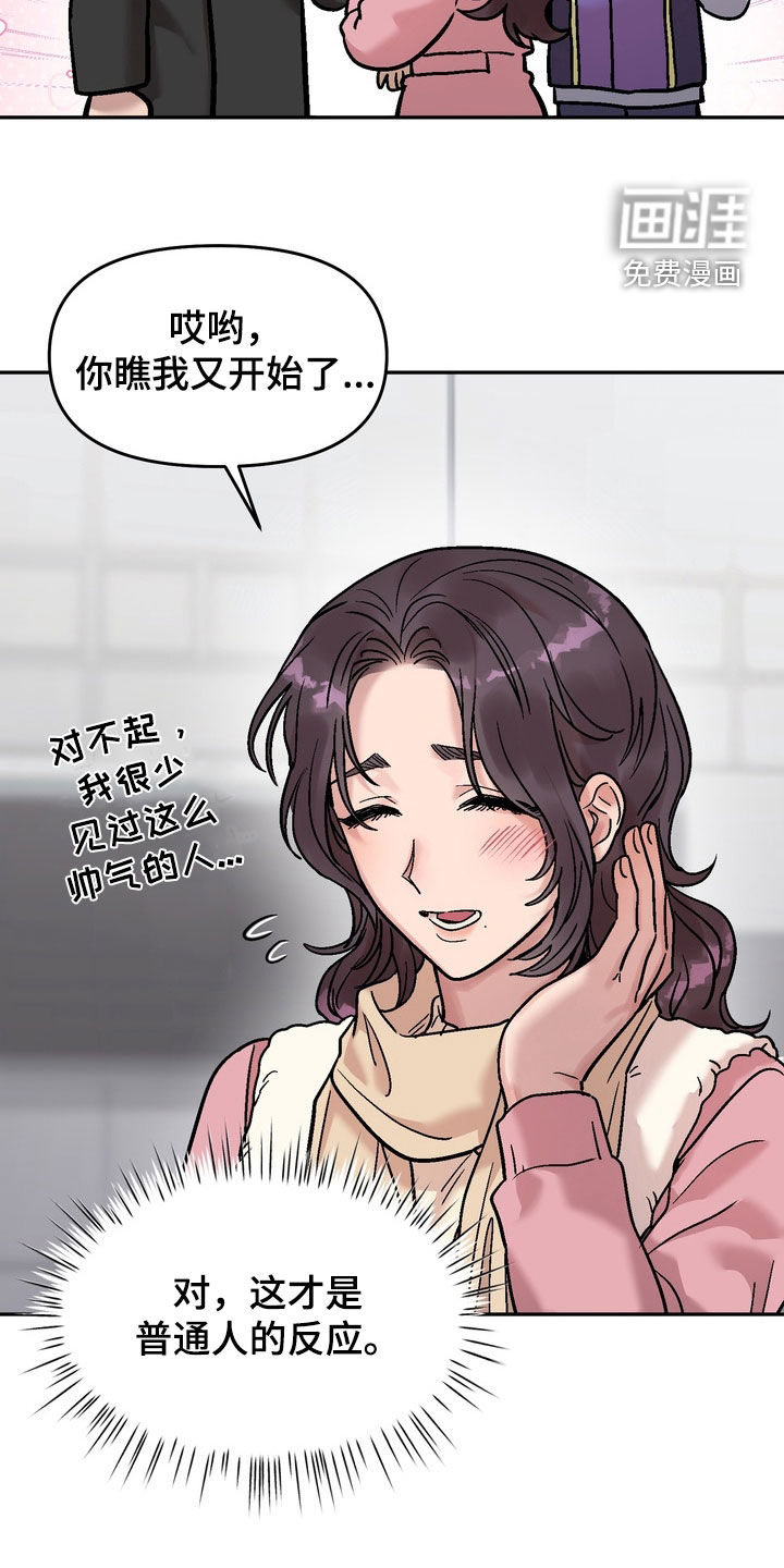 第37话20
