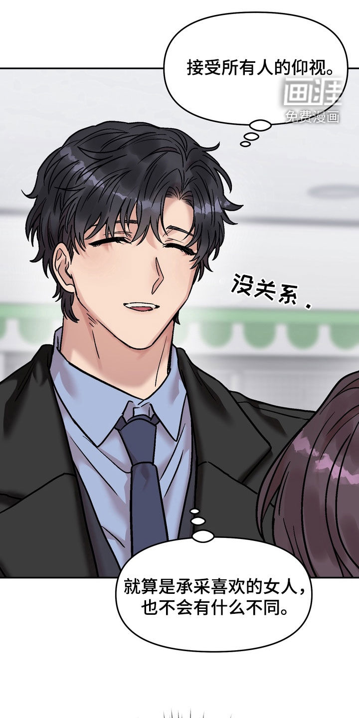 第37话21