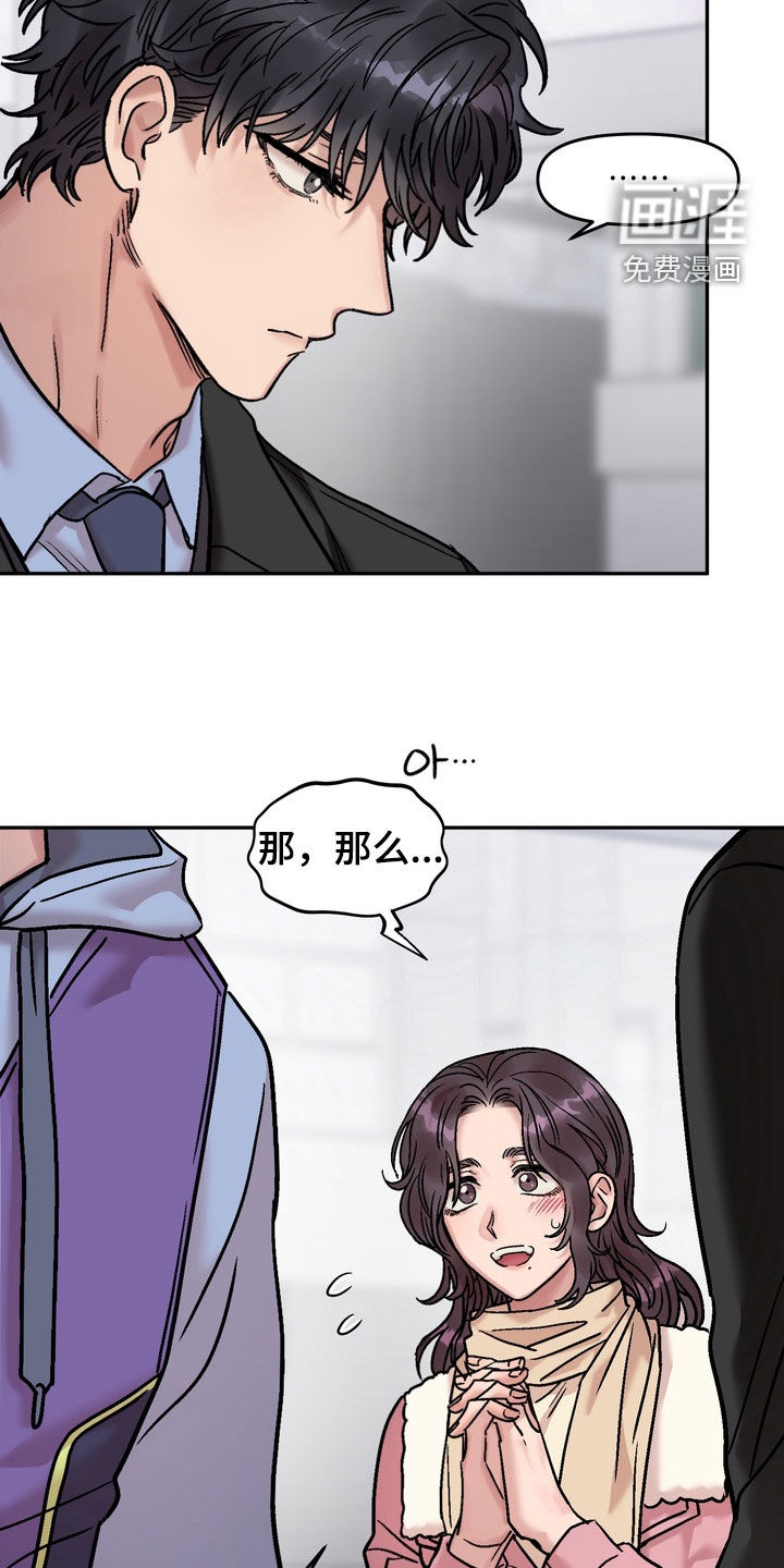 第37话24