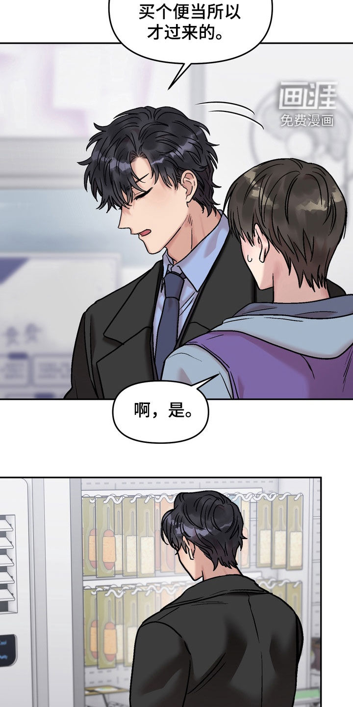 第37话26