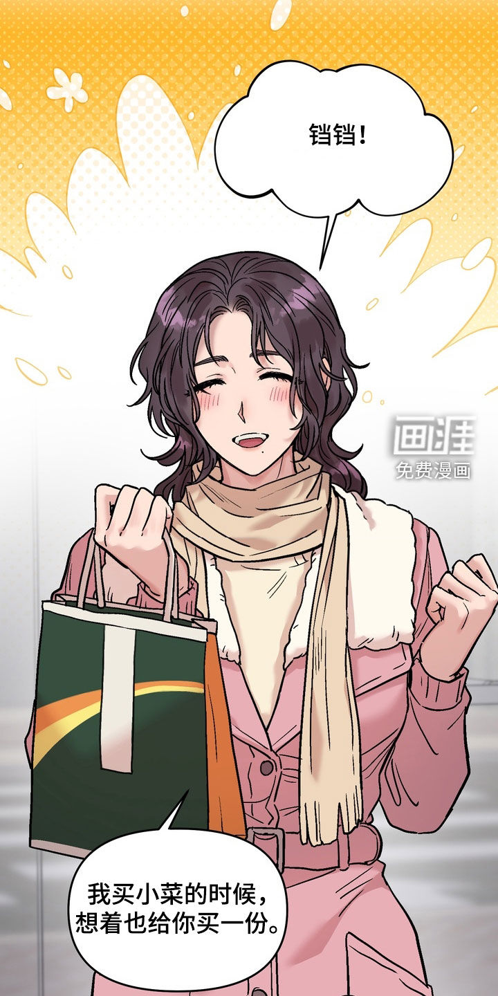 第37话3
