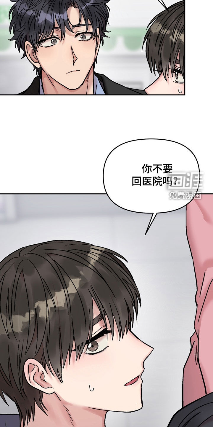 第37话5
