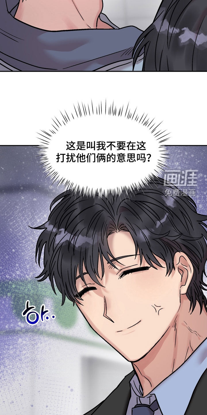 第37话6